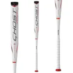 2022 Easton Ghost Advanced thumbnail